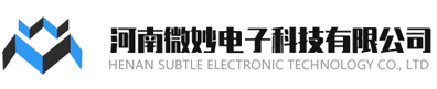 河南微妙電子科技有限公司